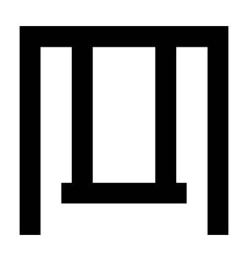 Düz vektör simge salıncak