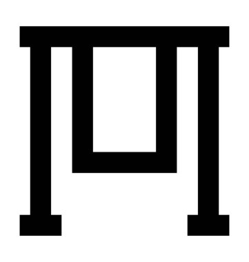 Düz vektör simge salıncak