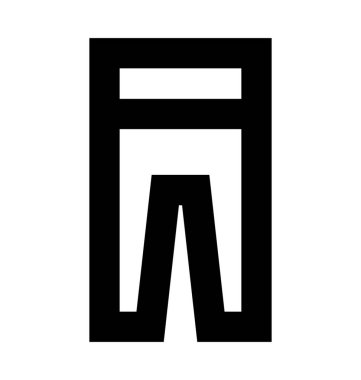 Pantolon düz vektör simgesi 