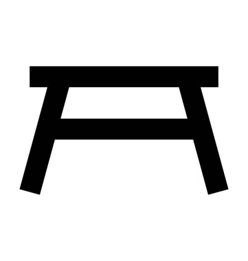 Dışkı düz vektör simgesi