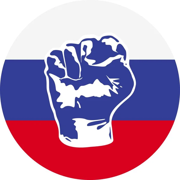 Ilustración Imagen Del Icono Del Puño Bandera Federación Rusa Círculo — Vector de stock