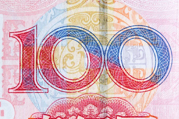 Çin 'in yüz yuan' lık makro fotoğrafı. Makro Çince para birimi. — Stok fotoğraf