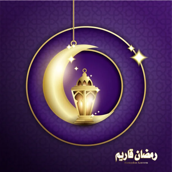 Elegant Design of Ramadan Kareem Background with Fanoos Lantern & Crescent — Stock Photo, Image