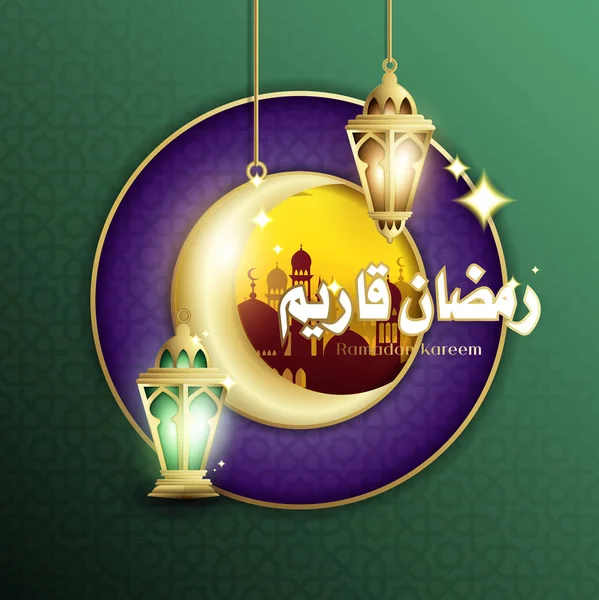 Elegant Design of Ramadan Kareem with Hanging Fanoos Lantern & Mosque Background — Stock Photo, Image