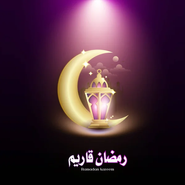Nuit de Lailatul al Qadr du Ramadan Kareem avec lanterne et croissant Fanoos — Photo