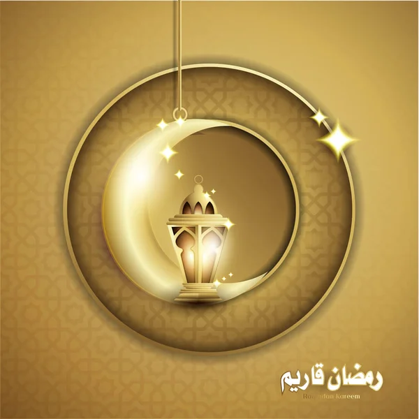 Design elegant al Ramadan Kareem cu Fanoos Lantern & Mosque Background — Fotografie, imagine de stoc