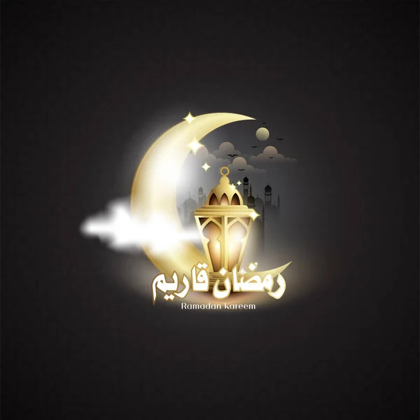 Malam Of Lailatul al Qadr of Ramadan Kareem with Fanoos Lantern & Crescent — Stok Foto