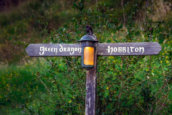 Señal Tráfico Hobbiton Nueva Zelanda Lugar Donde Los Hobbits Viven — Foto de Stock