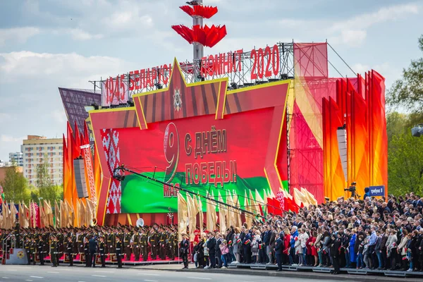 Diváci Oslavě Výročí Vítězství Velké Vlastenecké Válce Přehlídka Května Minsku — Stock fotografie