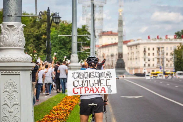 ロシアの 恐怖よりも強力な自由 に署名したサイクリストは ベラルーシのミンスクで盗まれた大統領選挙に対する平和的な抗議の間に ベラルーシのミンスク 2020年8月15日 — ストック写真