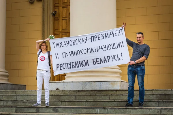 Personer Som Visar Tecken Fredliga Protester Mot Stulna Presidentval Minsk — Stockfoto