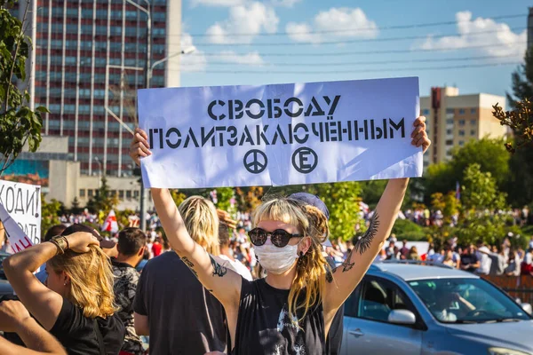 Personer Med Tecken Största Fredliga Protesterna Vitrysslands Historia Mot Manipulerade — Stockfoto