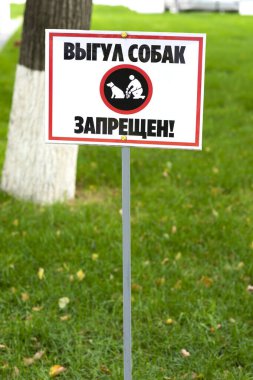 Park 'ı imzala. Köpek gezdirmek yasaktır. Parka köpek giremez..
