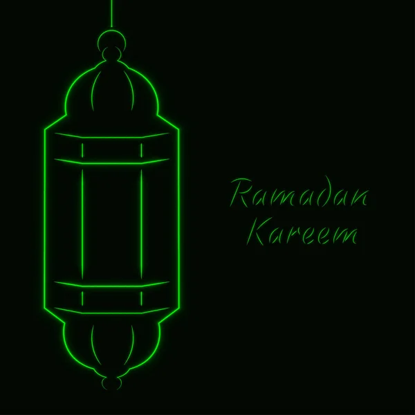 Ramadan Kareem Celebration Vintage Illustration Design Background — Stock Vector