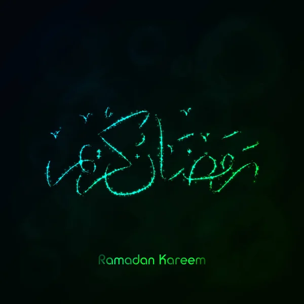 Ilustracja Wektorowa Arabski Pozdrowienie Ramadan Kareem Kaligrafii Czarnym Tle — Wektor stockowy