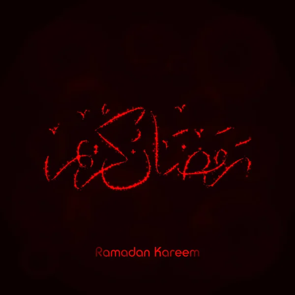 Ilustración Vectorial Del Saludo Árabe Ramadán Kareem Caligrafía Sobre Fondo — Vector de stock