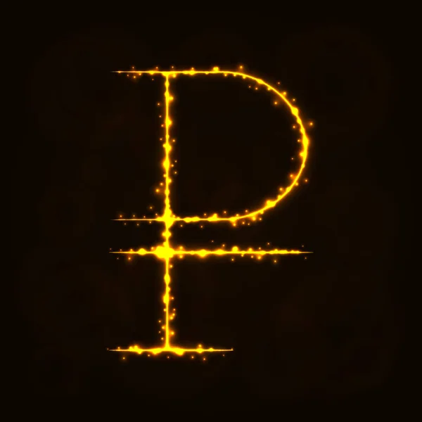 Рубль Валютний Знак Ілюстрація Значок Світло Силует Темному Тлі Сяючі — стоковий вектор