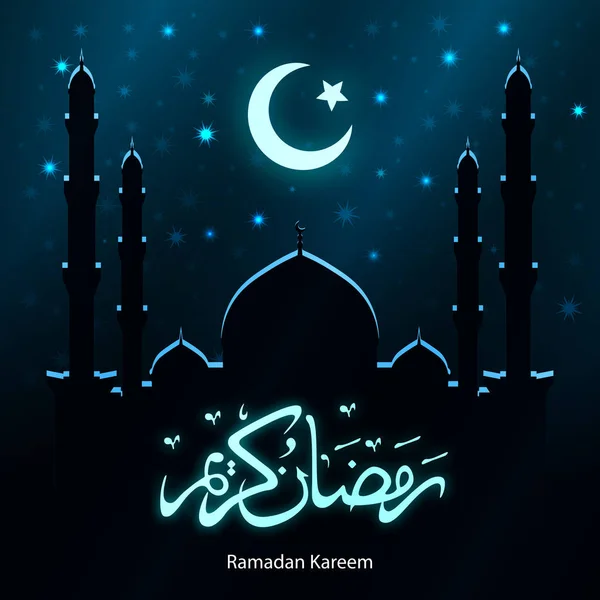 Ramadan Kareem Celebration Vintage Illustration Design Background — Stock Vector