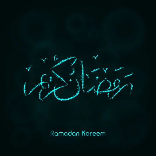 Vectorillustratie Van Arabisch Groet Ramadan Kareem Kalligrafie Zwarte Achtergrond — Stockvector