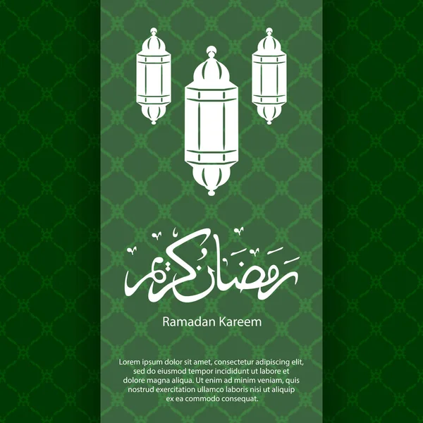 Ramadan Kareem Celebracja Ilustracja Vintage Projekt Tle — Wektor stockowy