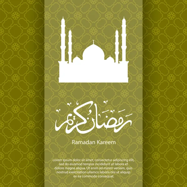 Ramadan Kareem Celebration Vintage Illustration Design Background — Stock Vector