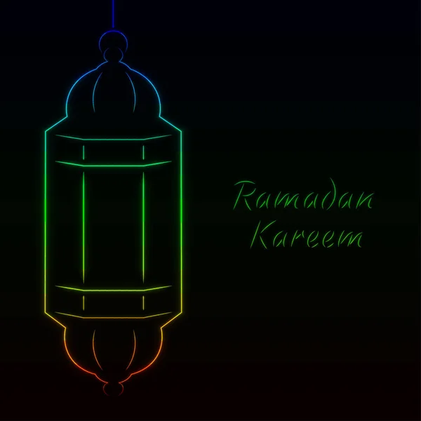 Ramadan Kareem Ünnepe Vintage Illusztráció Háttér Design — Stock Vector