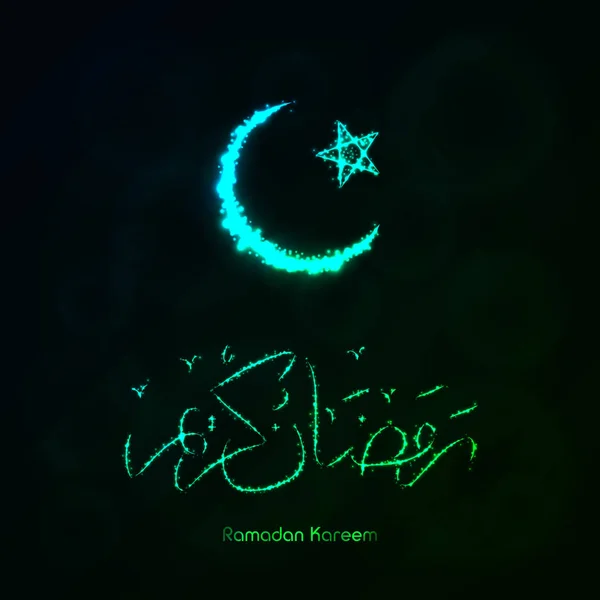 Arab Üdvözlés Ramadan Kareem Kalligráfia Fekete Háttér Vektor Illusztráció — Stock Vector