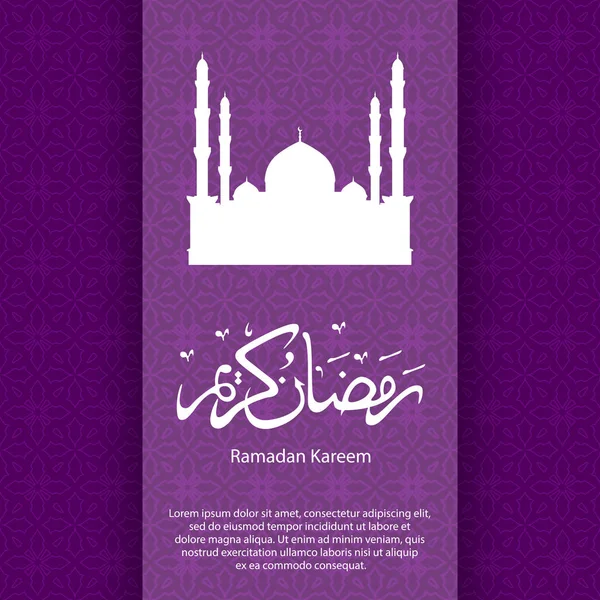Vector Illustration Arabic Greeting Ramadan Kareem Calligraphy Purple Geometric Background — Stock Vector