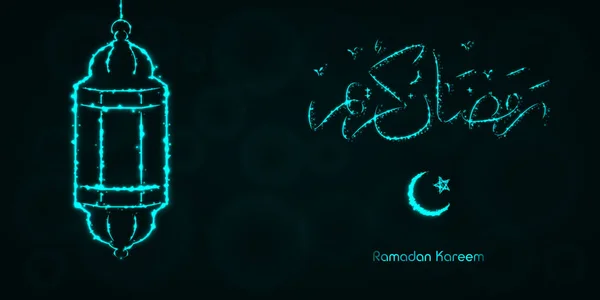 Siyah arka plan üzerine Arapça tebrik Ramazan Kareem hat vektör çizim