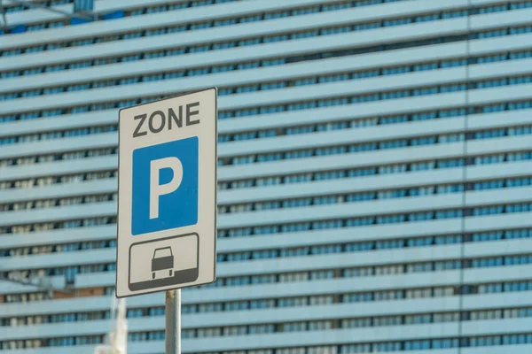 Közelkép Parkolás Felirat Egy Többszintes Épület Hátterében Egy Napsütéses Napon — Stock Fotó