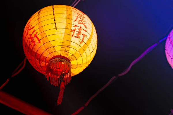 Lanterns Hung Street Tainan Name Street Labeling Them — Stock Photo, Image