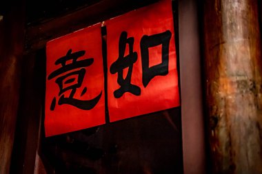 Eski bir tapınağın perdesinde insanların güvenliği için sözler sarf edilir..