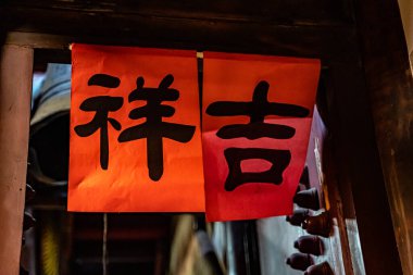 Eski bir tapınağın perdesinde insanların güvenliği için sözler sarf edilir..