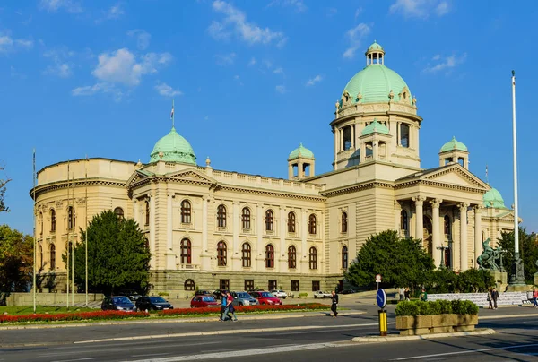 Белград Сербия Сентября 2016 Вид Здание Национального Собрания Белграде Сербия — стоковое фото