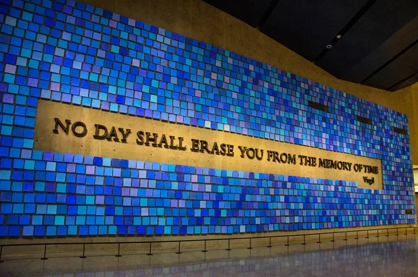 Virgil, New York 'taki Ulusal 9 / 11 Memorial Müzesi' ndeki Memorial Hall 'dan alıntı yaptı..