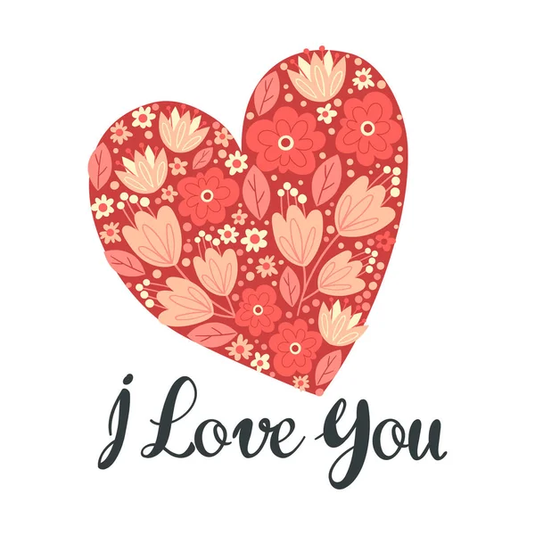 나는 당신이 손으로 그린 벡터검은 색 글자를 꽃 심장으로 사랑 합니다. 편람 요소. 로맨틱 한 타이포그래피입니다. 배너, 카드왔어. 낭만적 인 서체. — 스톡 벡터