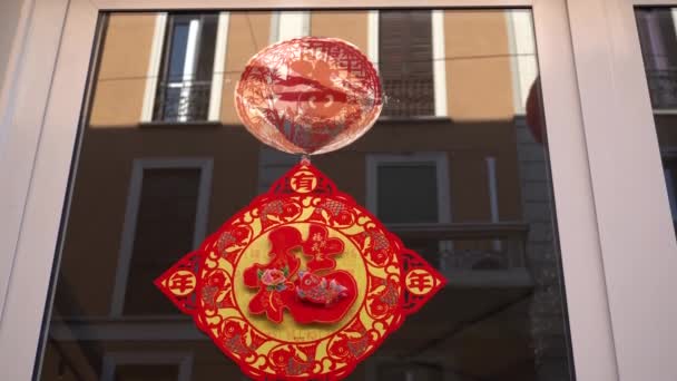 ヨーロッパ イタリア ミラノ1月31 2020 パオロSarpi 中国地区を経由して コロナウイルスは今年の伝統的な新年のパーティーがキャンセルされます 中国の赤提灯とライフスタイル — ストック動画