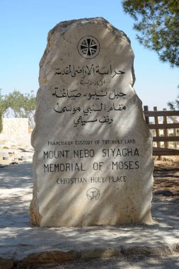 Memorail Stone 'u kapatın.