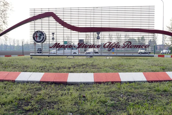 Itália Arese Milão Abril 2019 Museu Carro Alfa Romeo — Fotografia de Stock