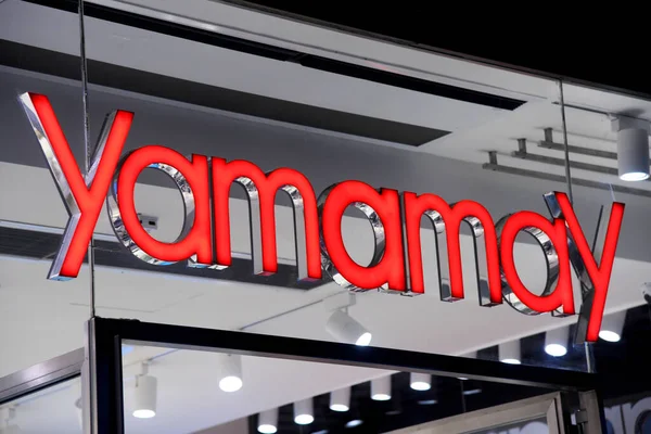  Milan, İtalya 23 Ekim 2018 - Yamamay Milano 'da logo ve alışveriş