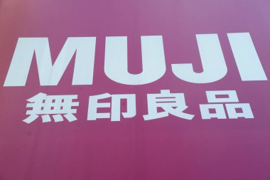 Milan, İtalya 31 Ekim 2018 - Muji logosu ve dükkânı