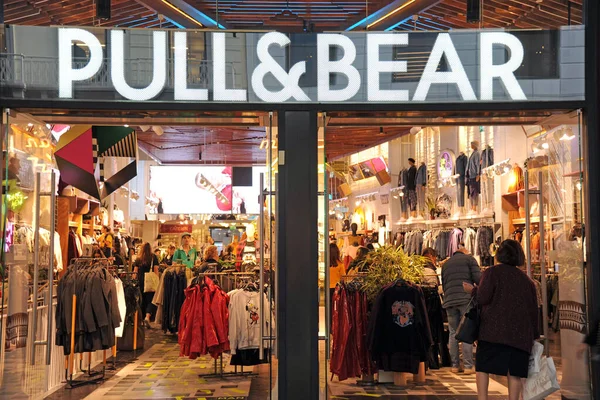 Milán Italia Octubre 2018 Pull Bear Logo Shop — Foto de Stock