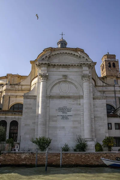 Venice. The Church of St. Ieremia. — Stock Photo, Image