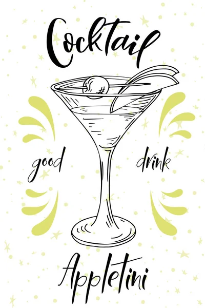 Cartaz de vetor. Cocktail Appletini para restaurante e café. Ilustração desenhada à mão —  Vetores de Stock