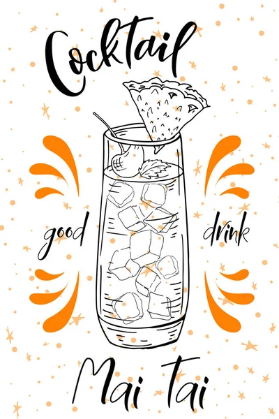 Un cocktail Mai Tai. Bevanda disegnata a mano su sfondo bianco. Illustrazione vettoriale — Vettoriale Stock