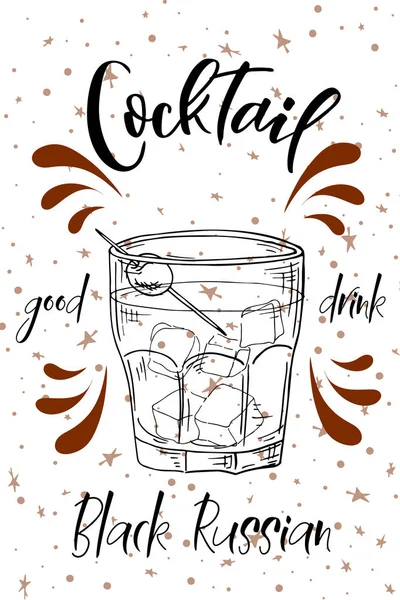 Vektor-Trockenplakat. Cocktail schwarz russisch für Restaurant und Café. Handgezeichnete Illustration — Stockvektor