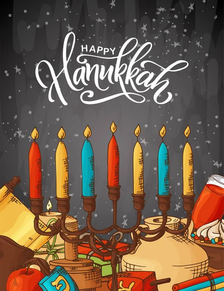 Handgezeichnete traditionelle Chanukka-Symbole im Skizzenstil. Grußkarte zum jüdischen Feiertag Chanukka. Vektorillusion — Stockvektor