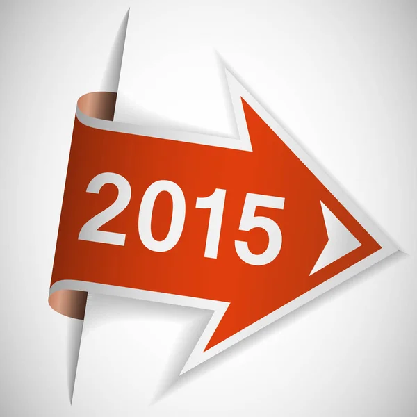 向量例证2015文字 快乐的新年概念 矢量图形