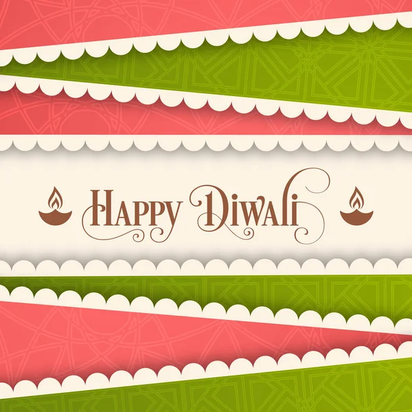 庆祝印度教社区节的快乐Diwali图例 — 图库矢量图片