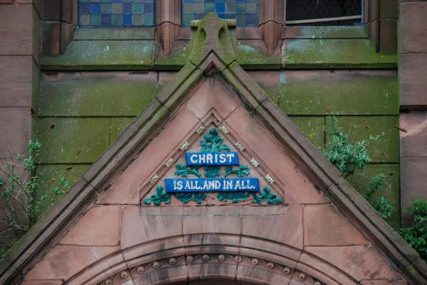 Cyprians Church Edge Hill Area Liverpool — Stock Photo, Image